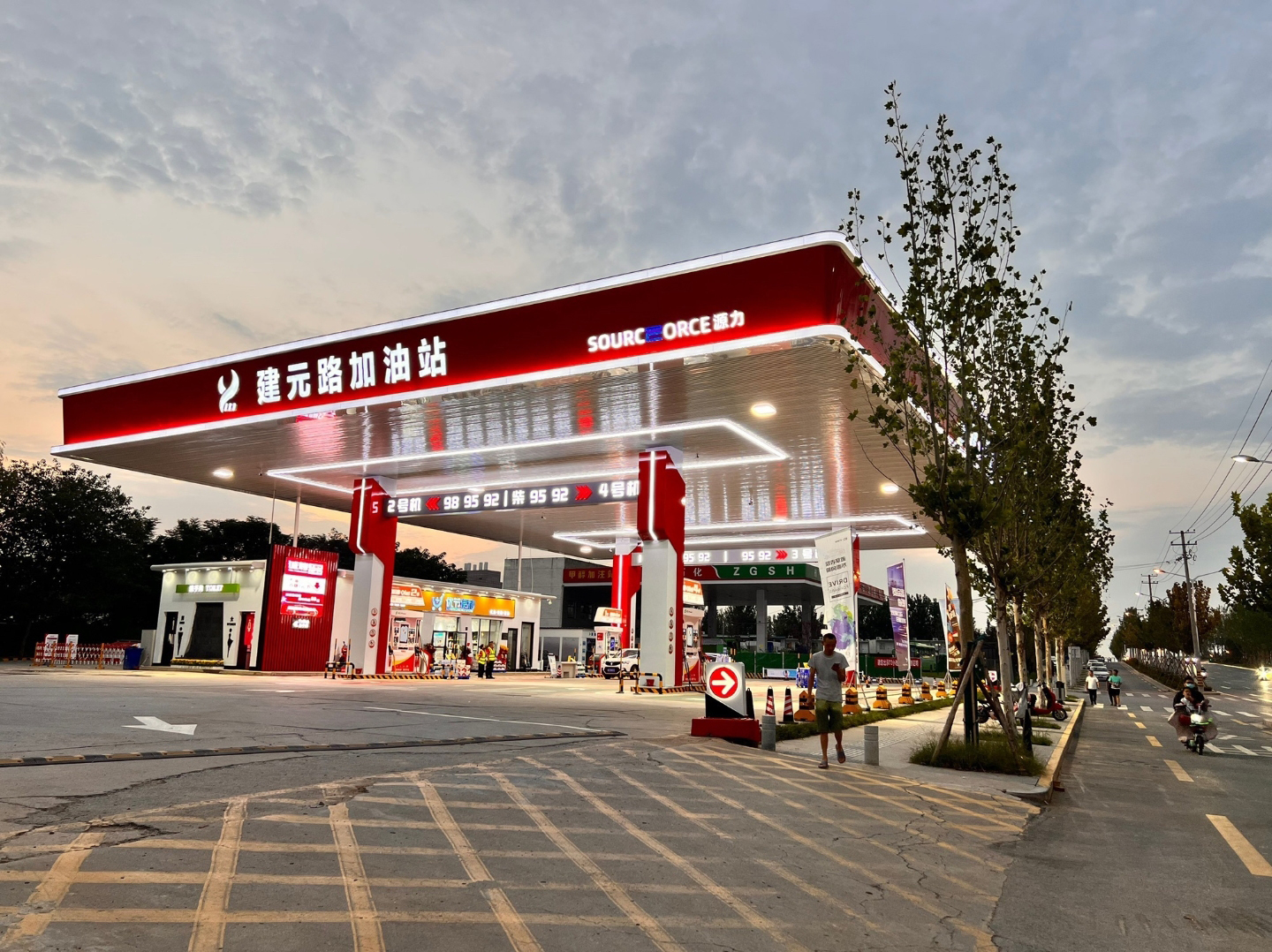 建元路加油站黄昏.jpg