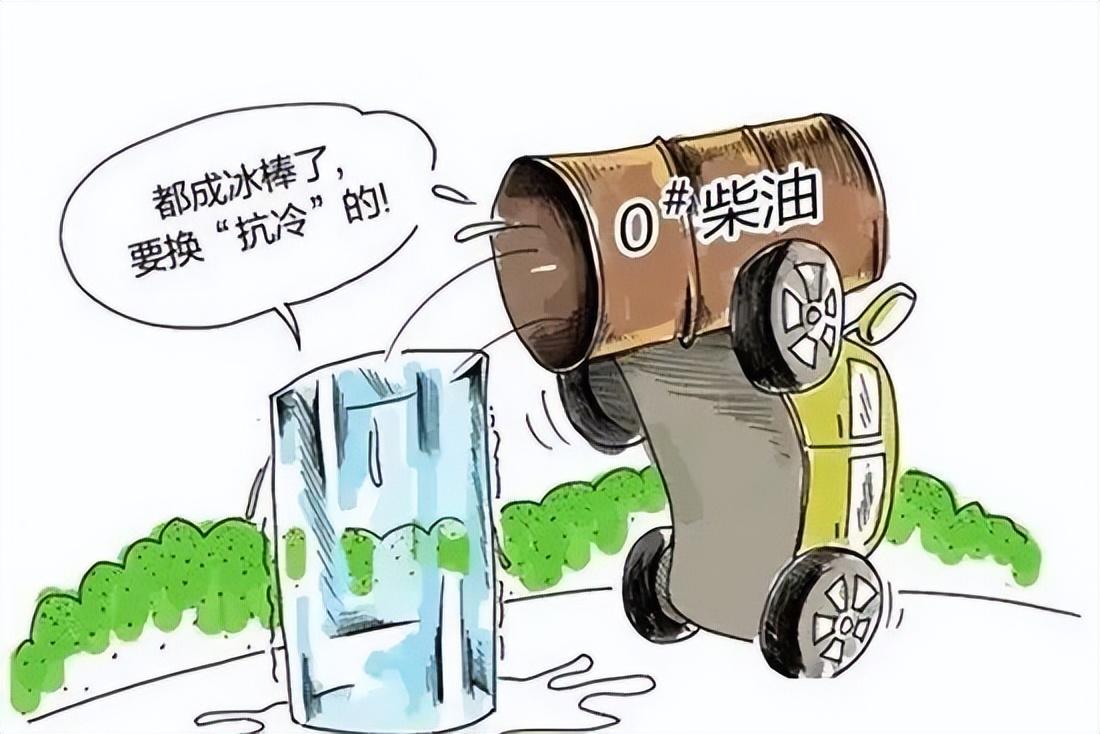 柴油身世复杂 你都知道吗?(图4)