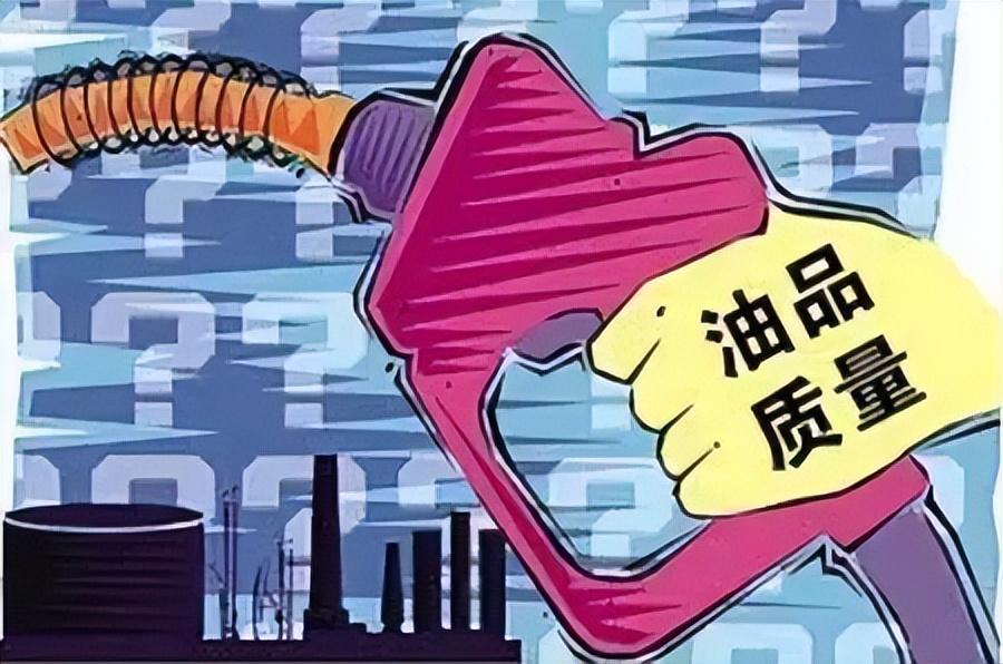 柴油身世复杂 你都知道吗?(图5)