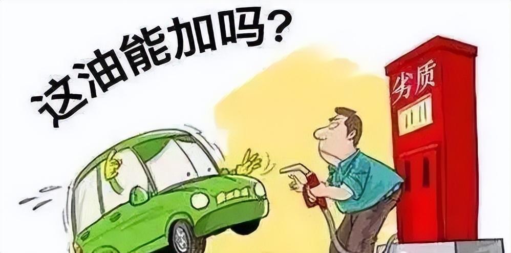 柴油身世复杂 你都知道吗?(图6)