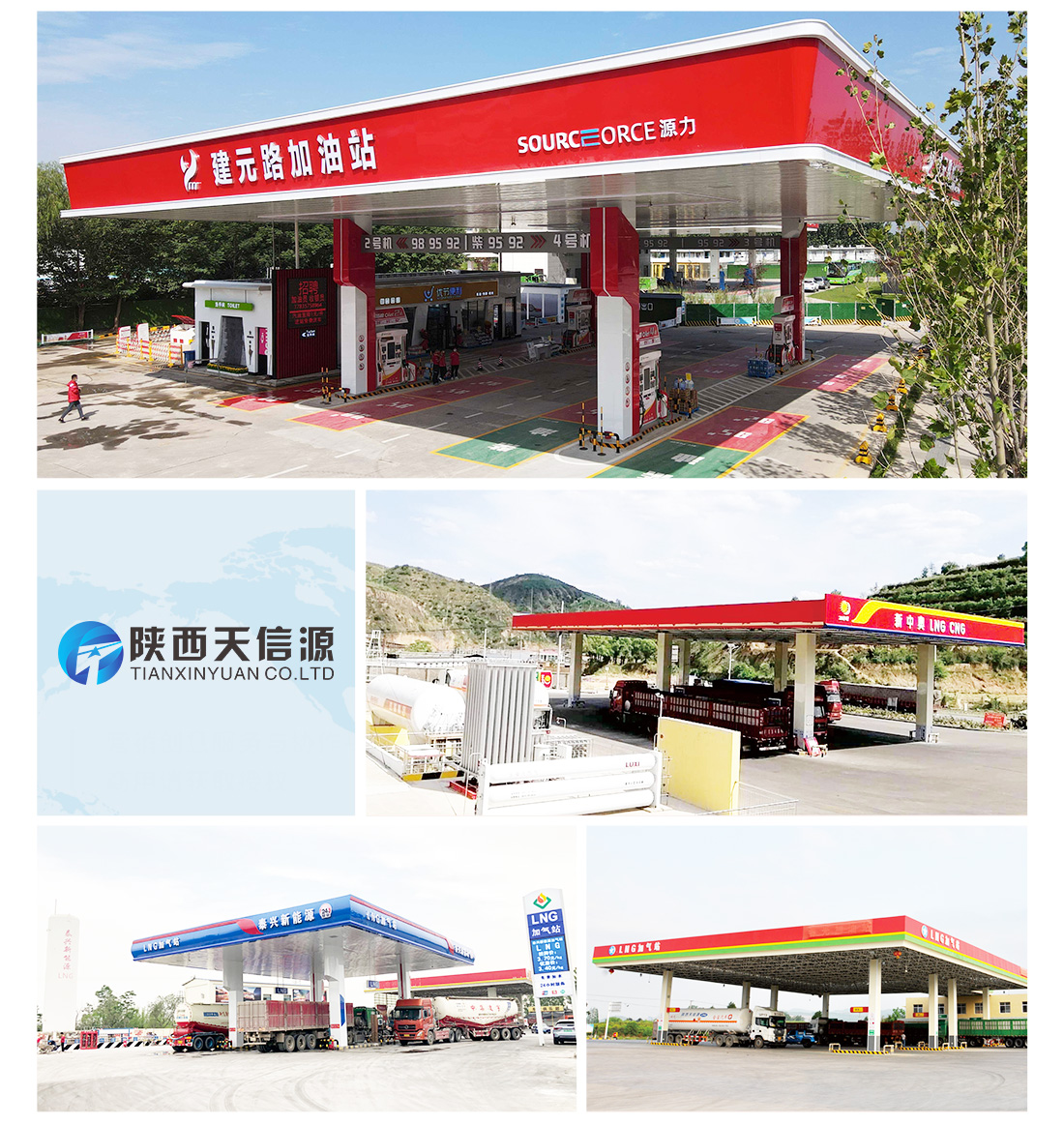 站点拼图1.jpg