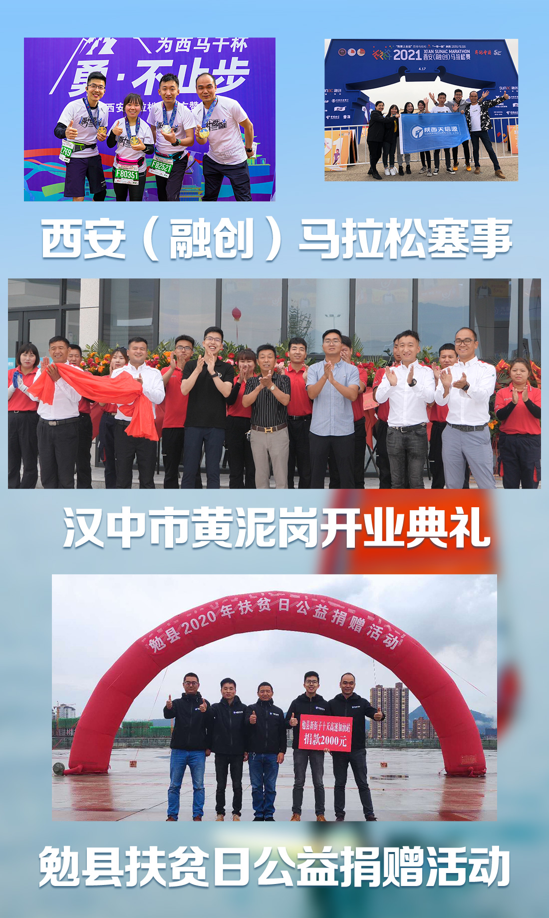活动图片排版.jpg