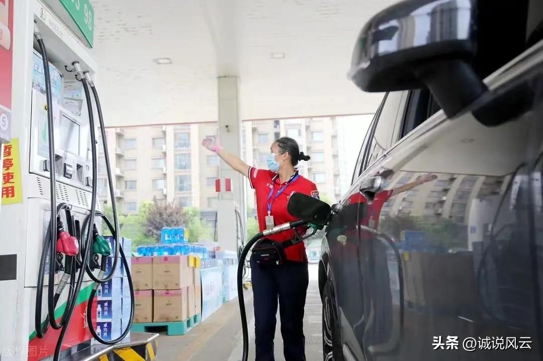 新一轮油价调整下跌之后,预计加满一箱50升汽油比年初多花60元(图3)