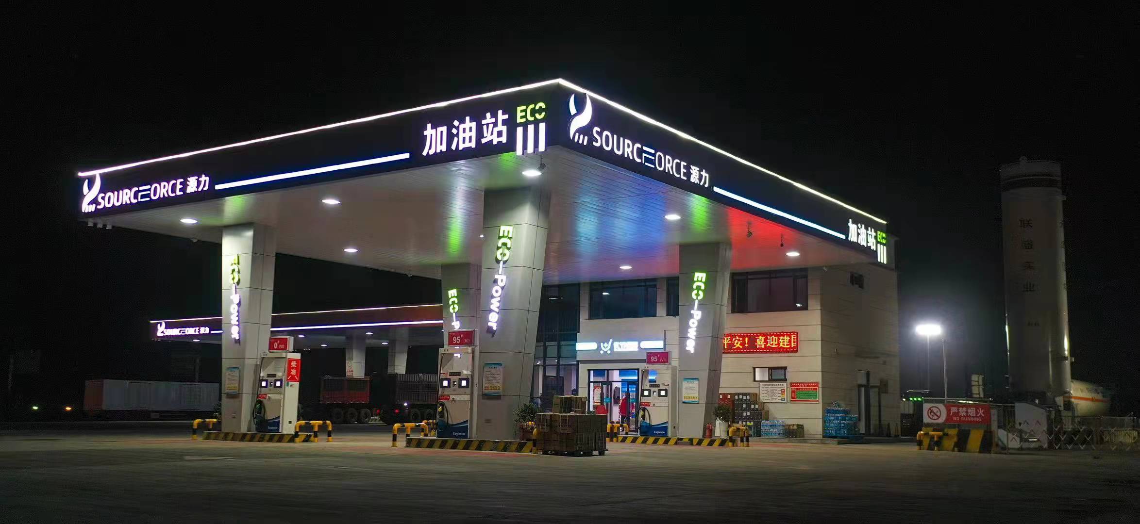 源力黄泥岗 (1).jpg